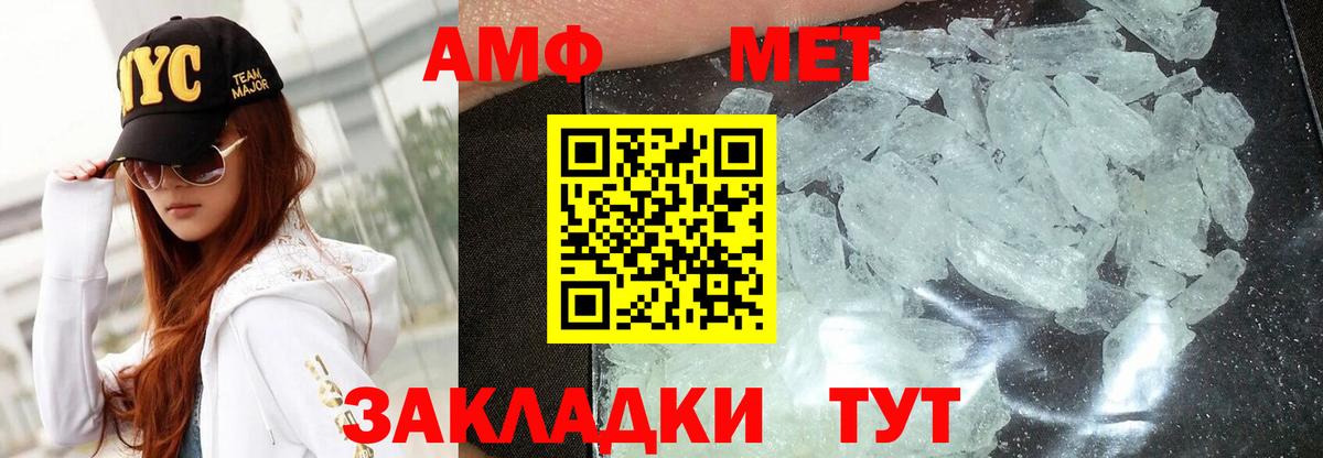 Амфетамин 97% Нурлат