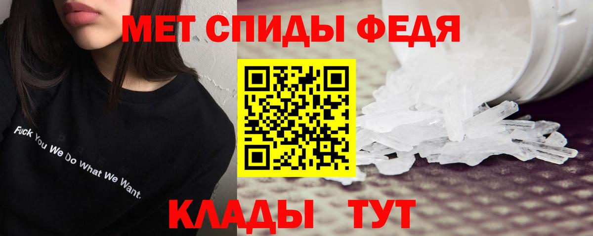 Нурлат  Амфетамин  Амфетамин  АМФЕТАМИН 97%  Вход с VPN 