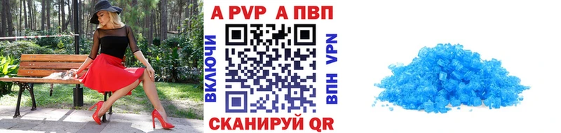 Alpha-PVP VHQ  Нурлат 