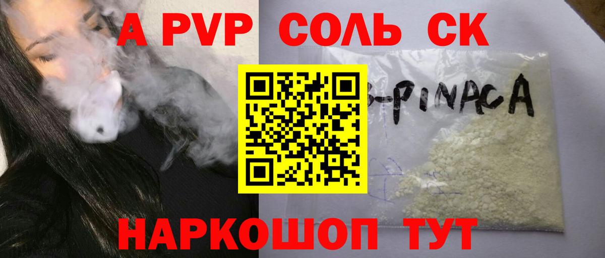 ТГК Нурлат