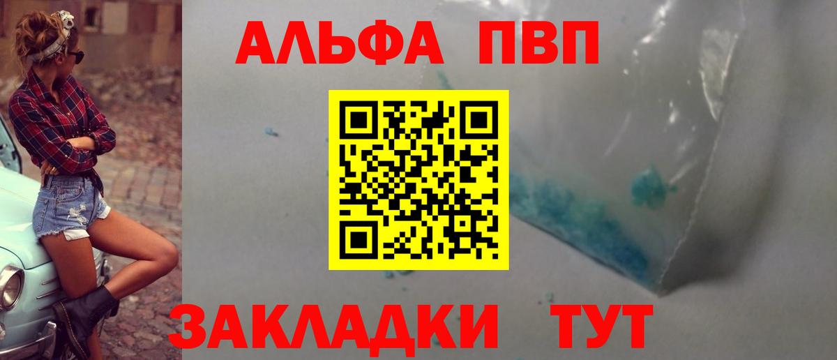 А ПВП крисы CK  А ПВП VHQ  Нурлат  Альфа ПВП СК КРИС  Вход с VPN 