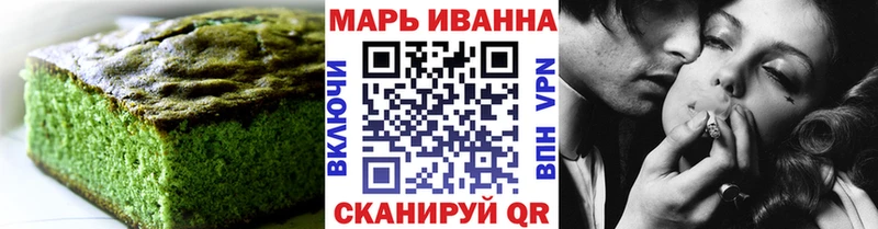 Cannafood марихуана  Нурлат 