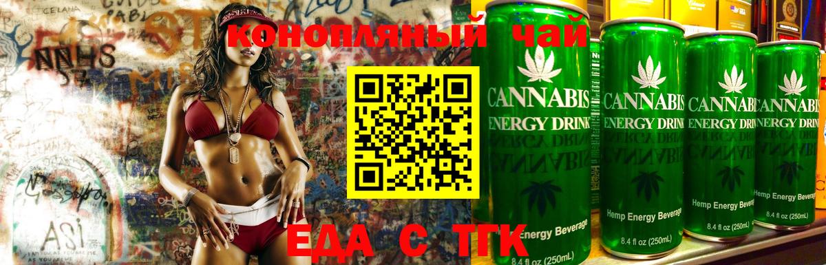 Canna-Cookies марихуана  Вход с VPN  Нурлат 