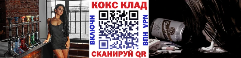 Кокаин Fish Scale Нурлат