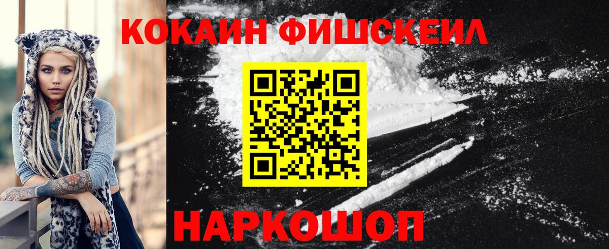 КОКАИН 98%  Нурлат 