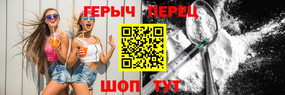 ГЕРОИН Афган  Нурлат 