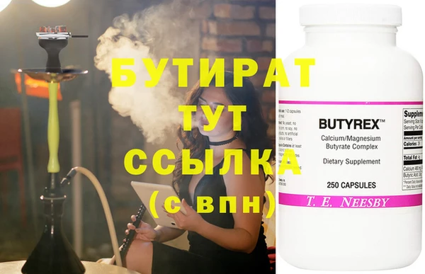 mix Вязьма