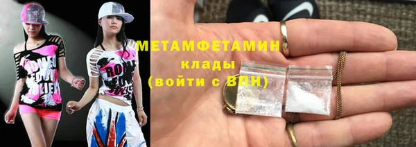 тгк Усинск