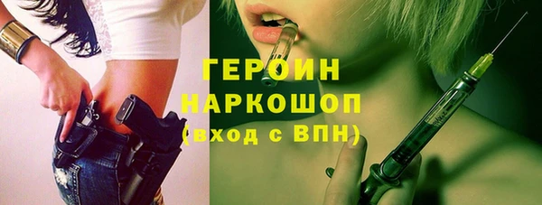 эйфоретик Усмань