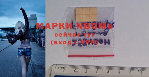 синтетический гашиш Вязники