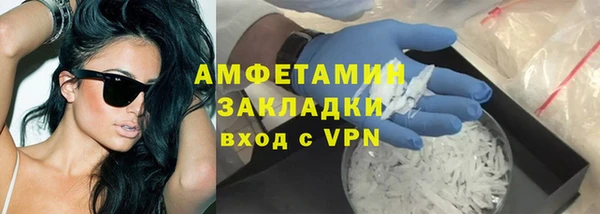 стафф Усолье-Сибирское