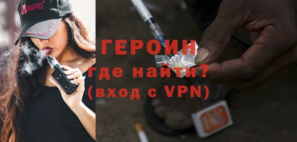 тгк Усинск
