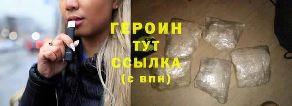 эйфоретик Усмань