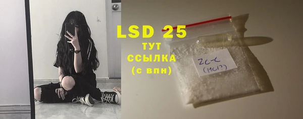 синтетический гашиш Вязники