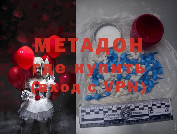 mix Вязьма