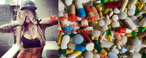 MDMA Майский