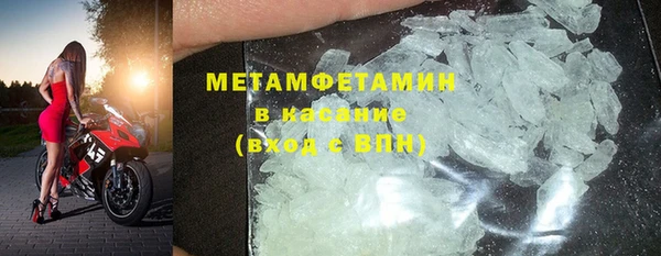 стафф Усолье-Сибирское