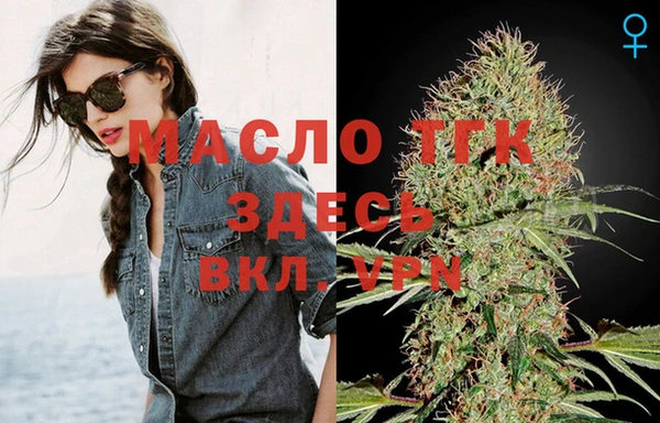 mix Вязьма