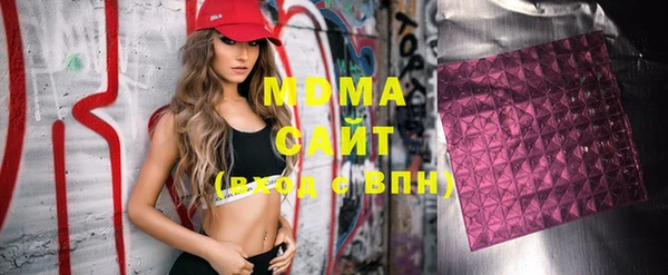 эйфоретик Усмань