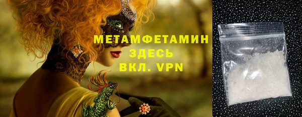 синтетический гашиш Вязники