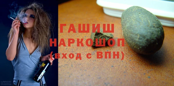 стафф Усолье-Сибирское