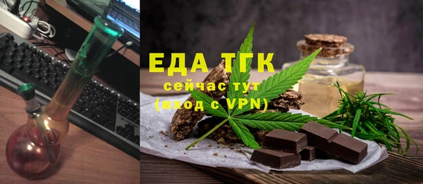 синтетический гашиш Вязники