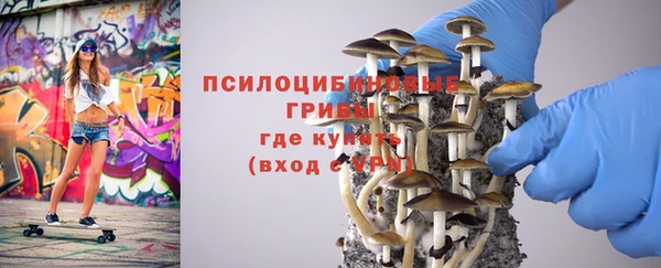 эйфоретик Усмань