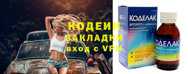 синтетический гашиш Вязники
