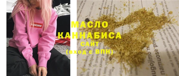 синтетический гашиш Вязники