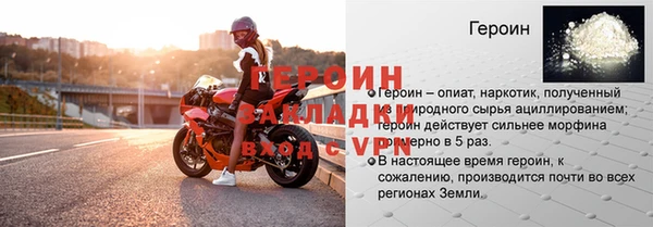 тгк Усинск