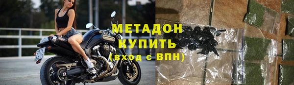 тгк Усинск