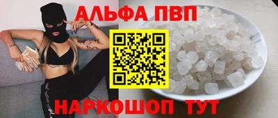 тгк Донецк