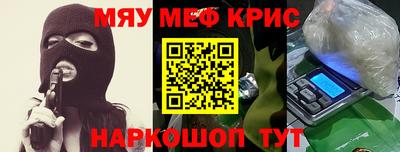 спиды Донской