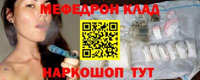 спиды Донской