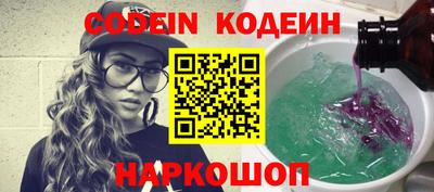 спиды Донской
