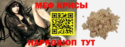 соль ск Апрелевка