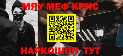 тгк Донецк