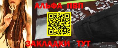 спиды Донской