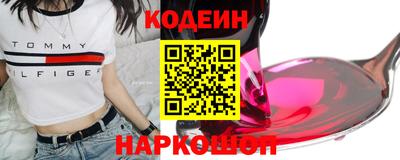тгк Донецк