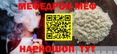 спиды Донской
