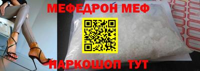 прущие грибы Дубна