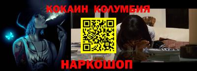 спиды Донской