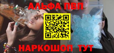 спиды Донской