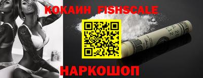 соль ск Апрелевка