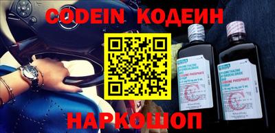 мяу мяу кристалл Апшеронск