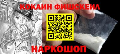 соль ск Апрелевка