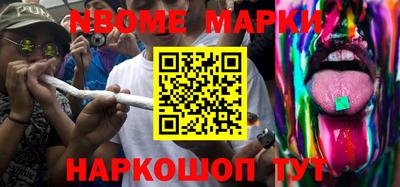 соль ск Апрелевка