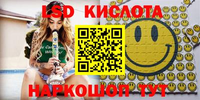 тгк Донецк