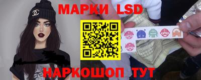 тгк Донецк