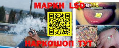 соль ск Апрелевка